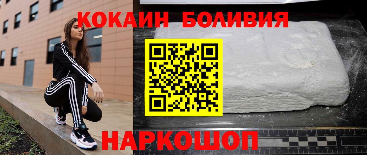 Cocaine 97% Кохма