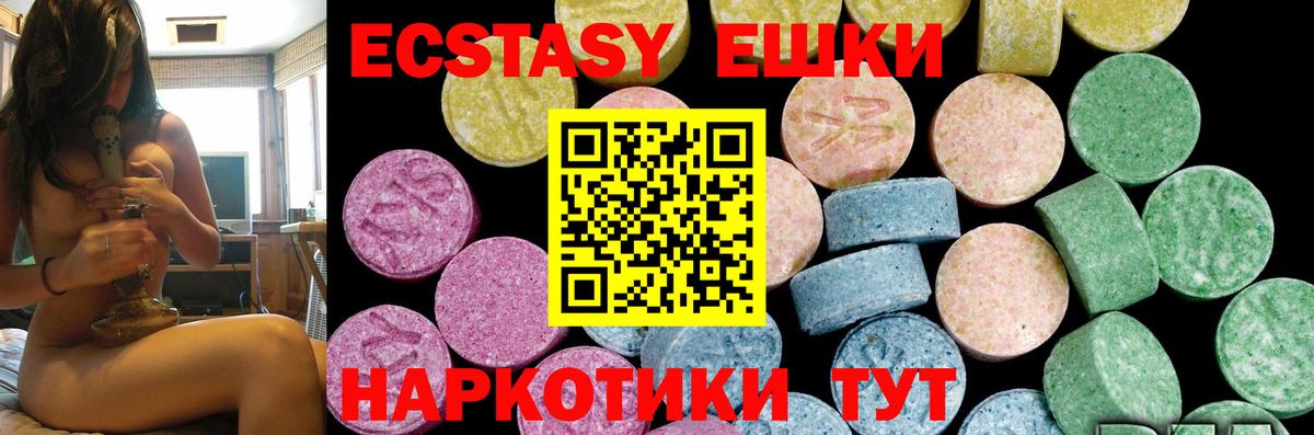 даркнет клад  Экстази Punisher  Вход с VPN  ЭКСТАЗИ Дубай  купить наркоту  Кохма  Экстази 
