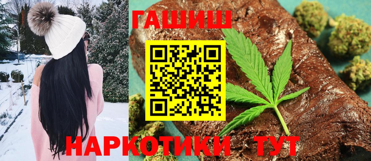 ГАШ гарик Кохма