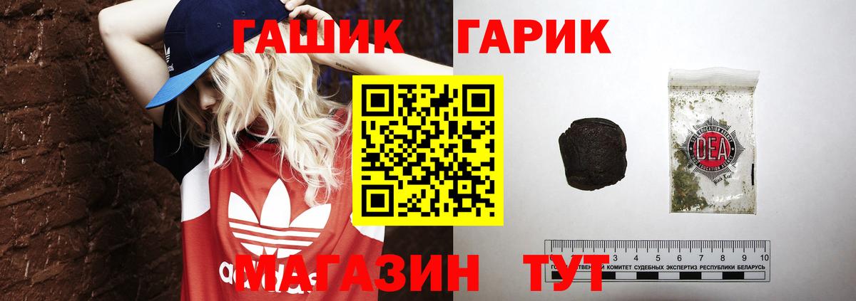 Кохма  ГАШИШ хэш  Гашиш hashish  Вход с VPN 