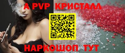 амф Комсомольск-на-Амуре