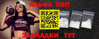 apvp Коммунар