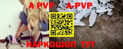 амф Комсомольск-на-Амуре