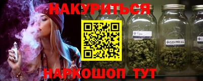 амф Комсомольск-на-Амуре