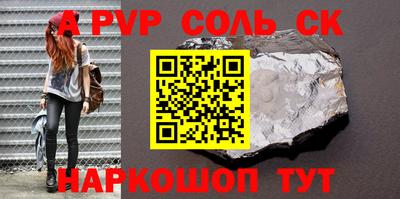 apvp Коммунар