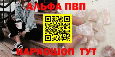 apvp Коммунар