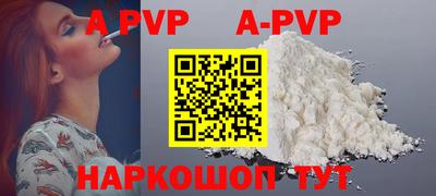 амф Комсомольск-на-Амуре