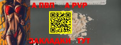 амф Комсомольск-на-Амуре