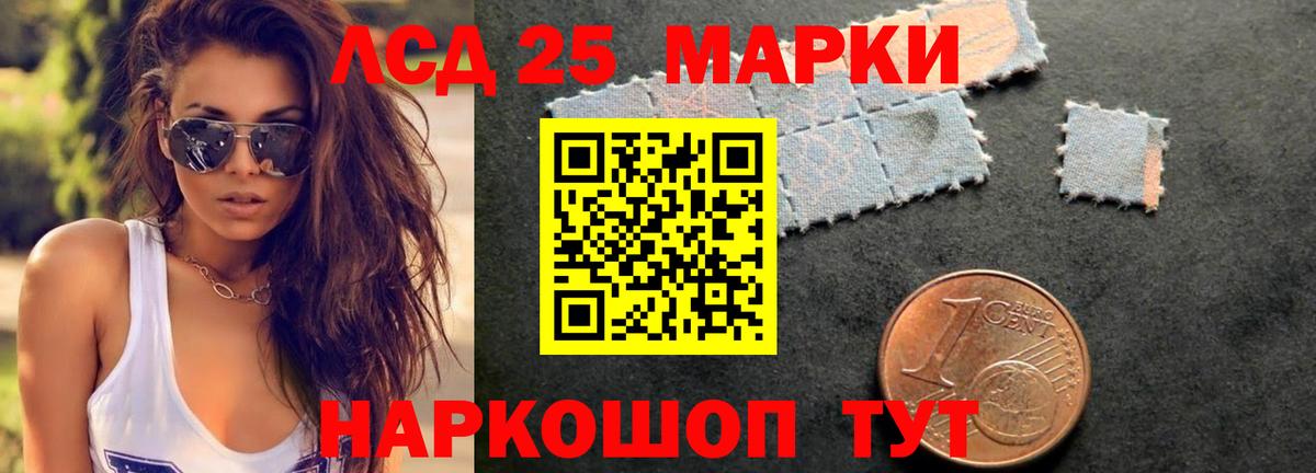 Кохма  LSD-25 экстази ecstasy  Лсд 25 экстази  Вход с VPN  Лсд 25 экстази ecstasy 