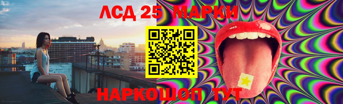 LSD-25 экстази кислота Кохма
