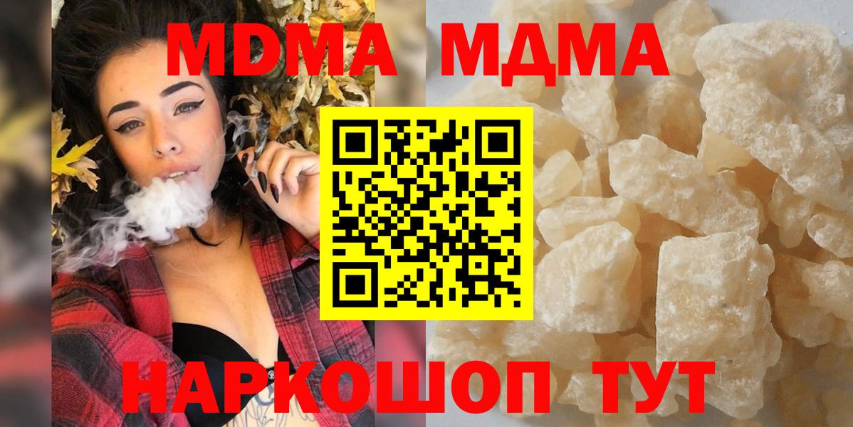 МДМА VHQ Кохма