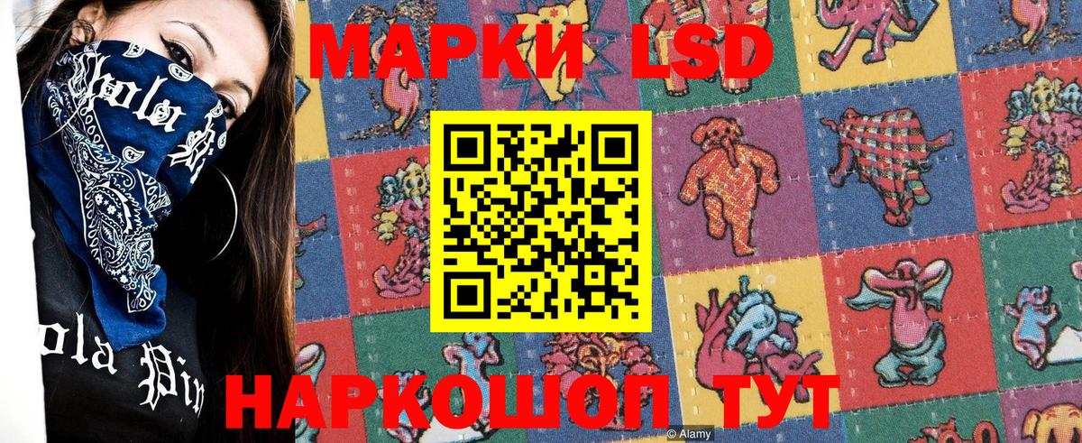 Марки 25I-NBOMe 1500мкг  Марки NBOMe  Кохма  Вход с VPN 