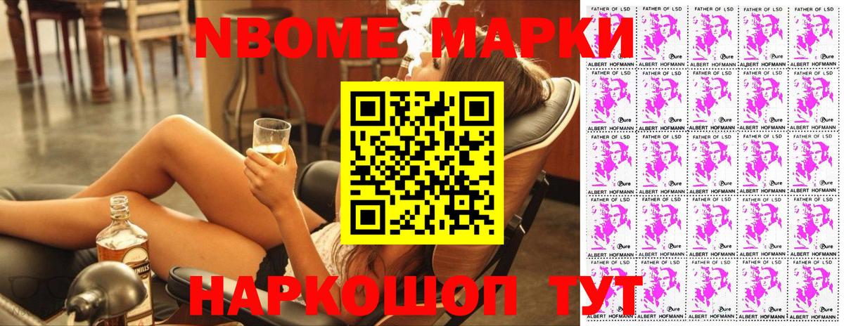 Галлюциногенные грибы Кохма