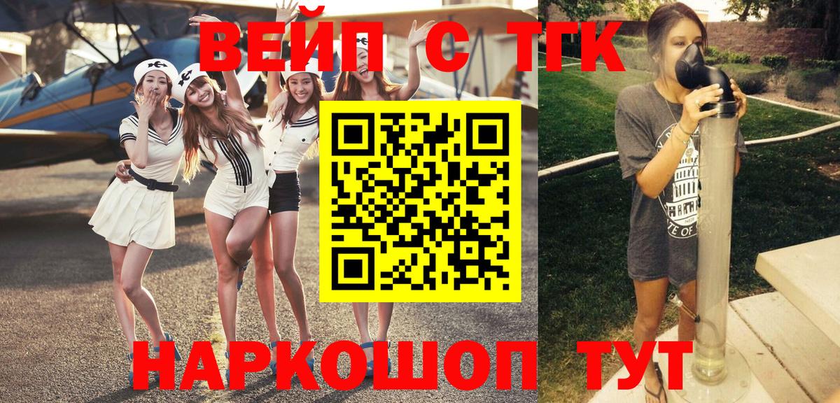 ТГК Wax  Вход с VPN  Кохма 