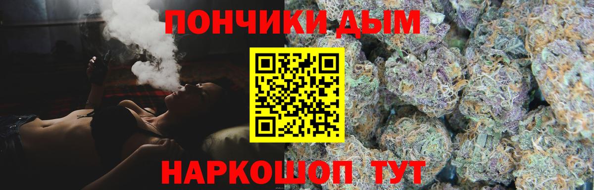 Конопля Ganja  Конопля индика  Канабис марихуана  Кохма  Вход с VPN  Каннабис Ganja 